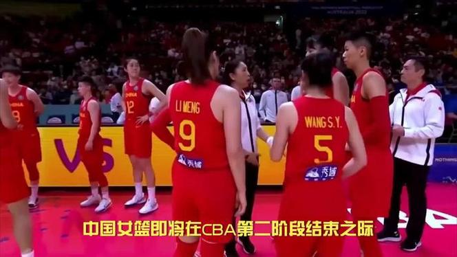 中国女篮比赛全程直播