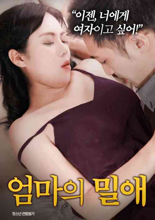 在线观看韩国免费完整版的电影