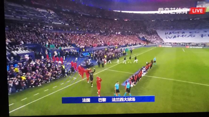 欧冠决赛回放中文版