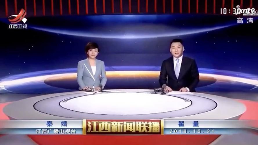 江西卫视现场直播观看今天新闻
