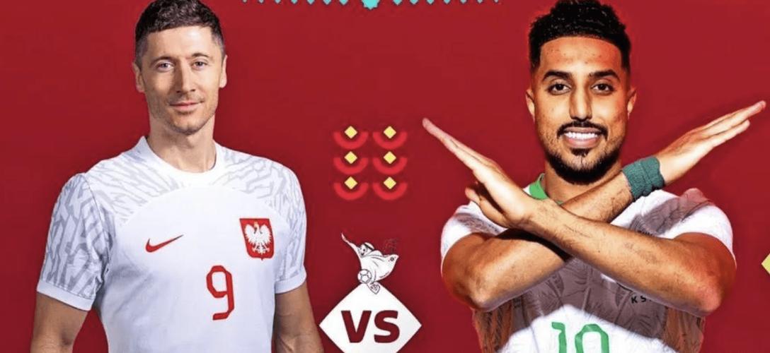 波兰vs沙特足球谁强