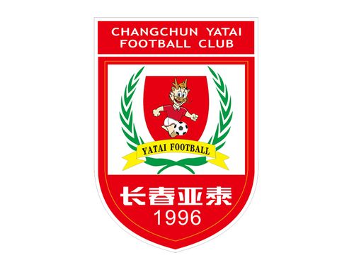 长春亚泰足球俱乐部官方网站